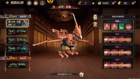 秦时明月沧海2023最新版