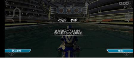 激流快艇2中文版