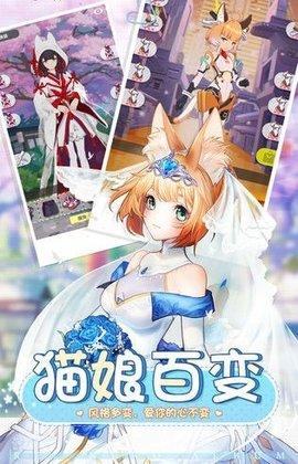 神仙女友手游2021正式版截图1