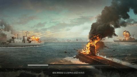 Enemy截图2