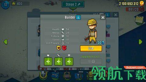 死亡突围僵尸战争最新破解版截图1