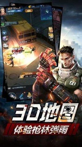破晓黎明突袭游戏官方版截图0