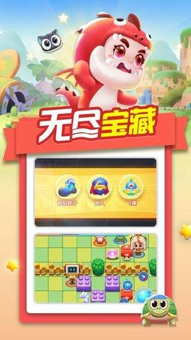 泡泡学院无限道具版截图2