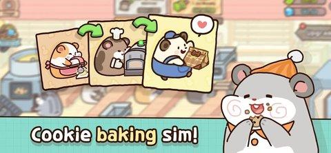 草莓甜心蛋糕小屋无限金币版
