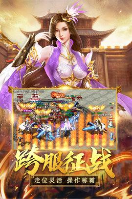 国之战魂官方版截图3