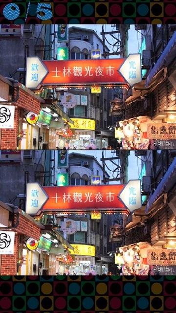 找茬水乐园红包版截图3