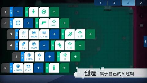 异常游戏安卓版截图1