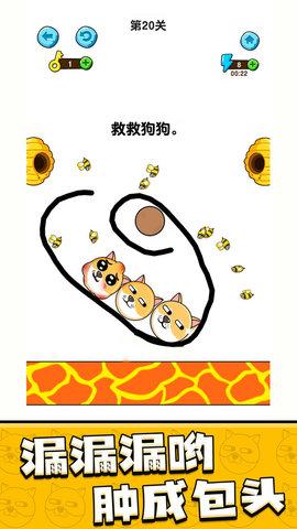 我的狗狗官方版截图1