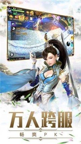 百恋七星诀正式版截图3