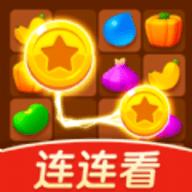 黄金连连看赚钱版(可提现)