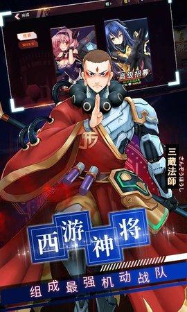 西游梦幻记手游(附攻略)