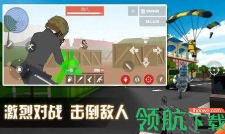 刺激吃鸡大战官方版截图0