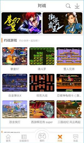 啪啪游戏厅2014版本