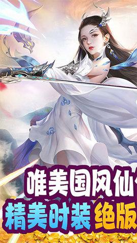 天命传说2022最新版截图2