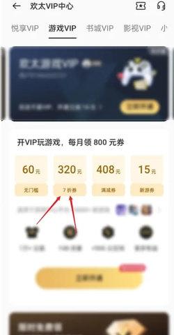 oppo游戏中心旧版去升级版