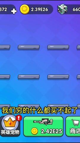 快点玩APP最新版截图0