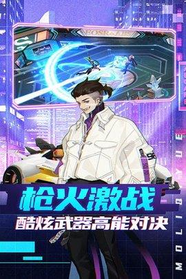 埃克斯幻想都市传说免费版截图2