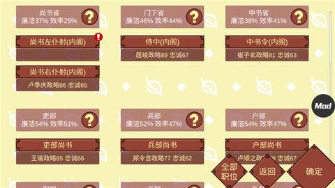 女帝的日常官方正式版截图0