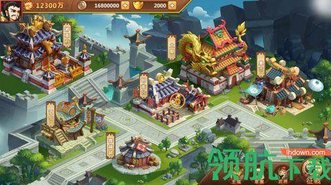 策略三国魂手游体验版截图1