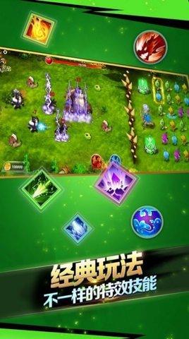 魔箭传说游戏完整免费版(附礼包码)截图2