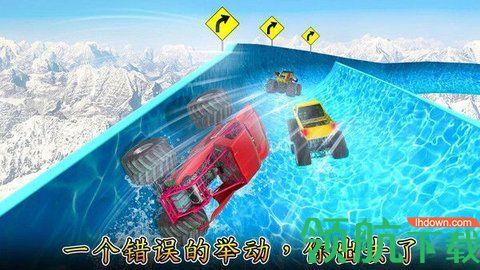 水上乐园赛安卓版截图1