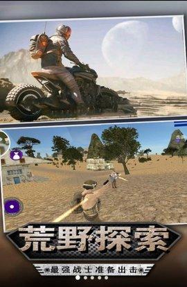 迷你吃鸡射击手游破解版截图0