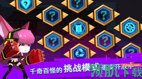 比特小队2023最新版