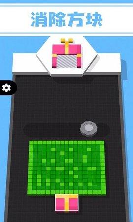 砖块冲刺免费版截图2