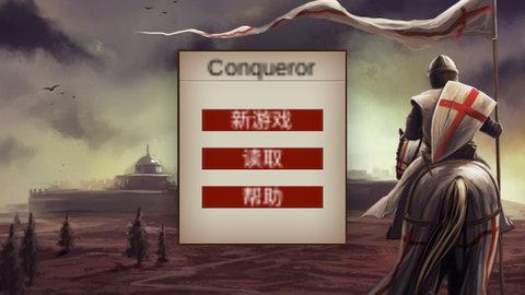 骑马与砍杀2手机版中文版截图3