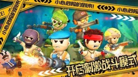 国王世界战争2023最新版截图1