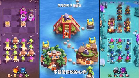 clash截图2