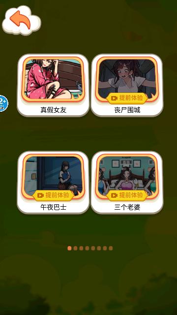 讲个诡故事安卓手机版截图1