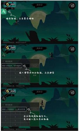 7723游戏盒子去更新旧版