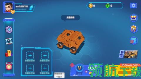 暴风坦克游戏官方正版截图0