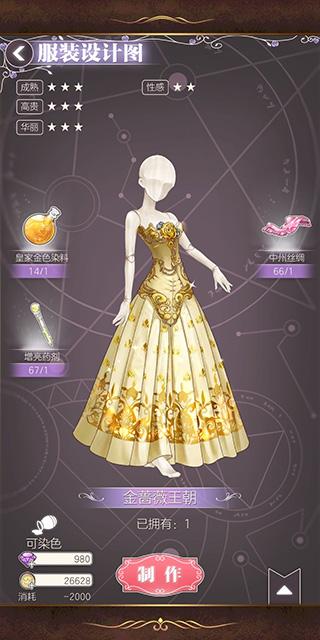 螺旋圆舞曲九游版