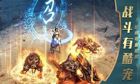 传世元神觉醒无限钻石元宝版截图0