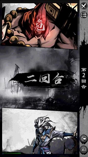 吾邪官方版截图1