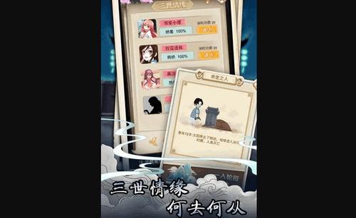 孟婆来碗汤安卓版