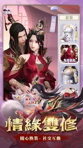 灭世魔童官方版截图1