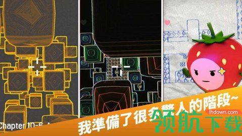 蹦极大师游戏正式版截图2