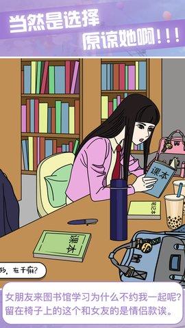 宝贝晚安早点睡游戏完整版截图1