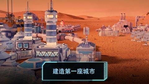 Landfall飞跃星球中文汉化版截图3