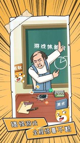 你不按套路啊免广告版截图2