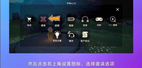 光遇全物品破解版