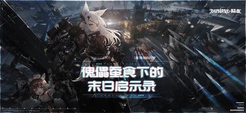 机动战姬聚变破解版截图3