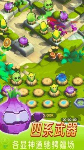 植物血战僵尸安卓版截图1