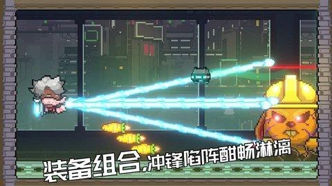 逆生之都官方内测版截图2