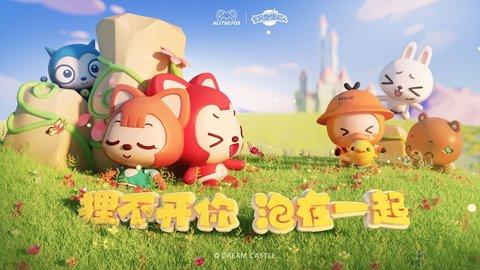 全民泡泡超人正式版截图2