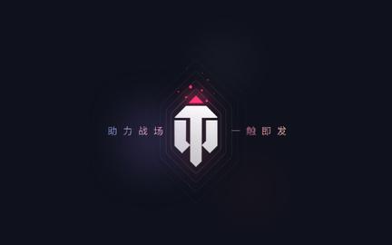 坦克营地2024最新版