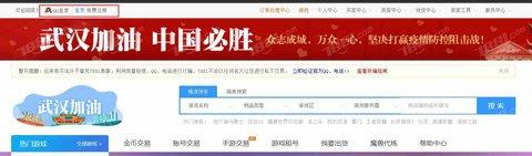 交易游游戏交易平台APP安卓版